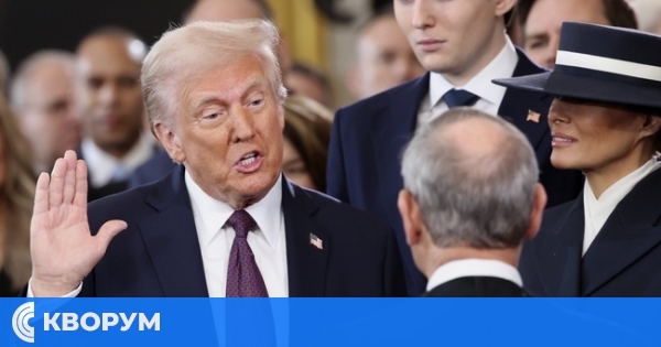 Доналд Тръмп: Златният век на Америка започва точно сега