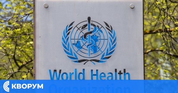 Тръмп оттегли САЩ от Световната здравна организация