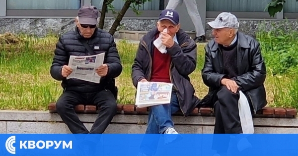 Пенсионерите в България: Бедност под линията и очаквания за индексация