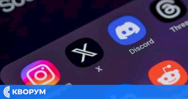 Европейската комисия разследва социалните мрежи за нарушения на европейските правила