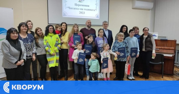 Регионалната библиотека в Силистра ще обяви най-изявените читатели за 2024 година