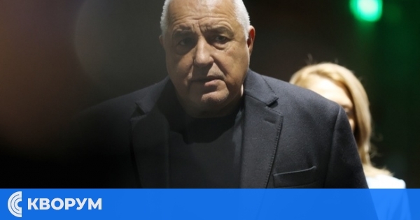 Бойко Борисов остана без комисии в парламента