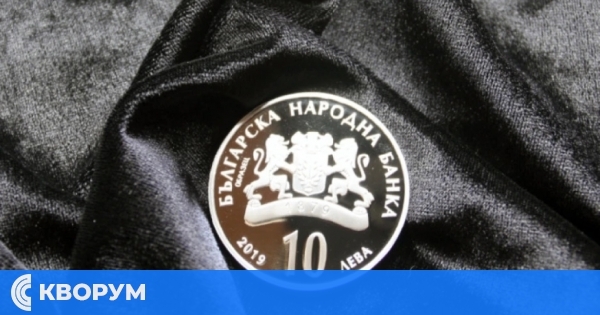 От 3 февруари БНБ вади от обращение възпоменателни монети