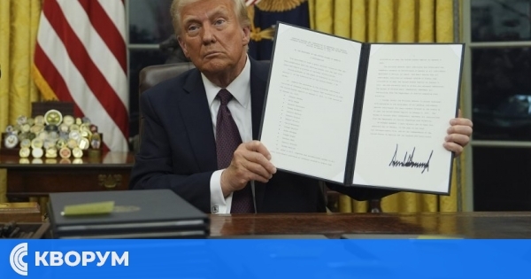 Кръстникът: Мексиканският залив вече е Американски