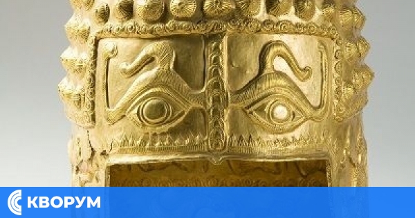 Румънски артефакти са били откраднати от изложба в Нидерландия