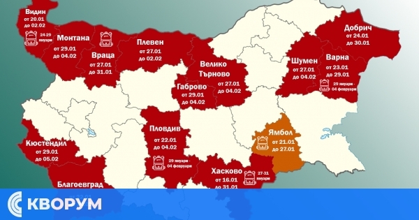 Още три области обявиха грипна епидемия