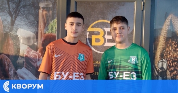 ФК "Вихър" Боил с нова екипировка