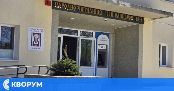 Дулово отбелязва 65 години със специална изложба и празнична програма през май