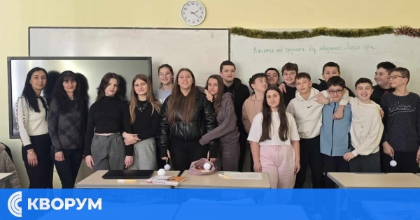Завърши програмата "Кодово име Живот" с ученици от ПМГ "Св. Климент Охридски"