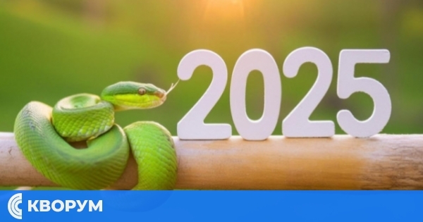 Китайската Нова година 2025: Годината на Дървената змия носи мъдрост и трансформации