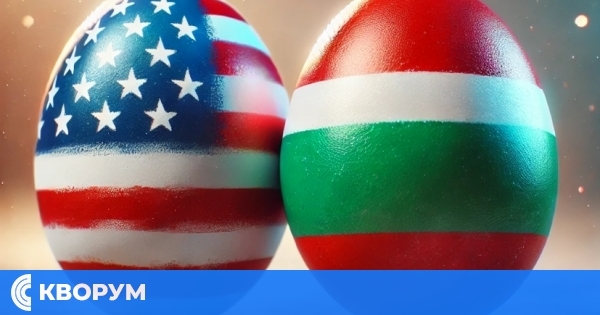 Къде яйцата са по-скъпи - в България или САЩ