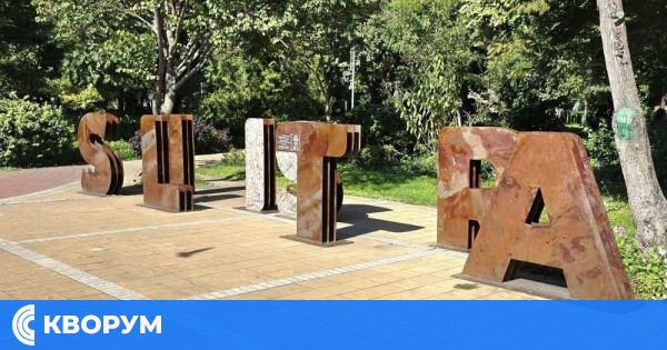 Температури до 17°C в Силистра