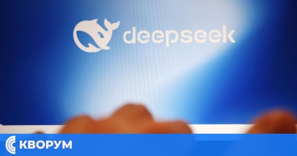 Италия блокира китайския изкуствен интелект "Дийп Сийк"