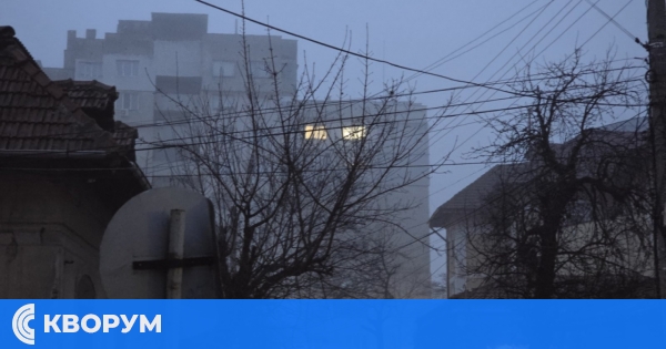 Мъглив и облачен петък