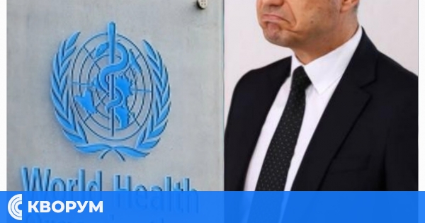 От "Възраждане" внасят проект на решение за излизане от споразумението със СЗО