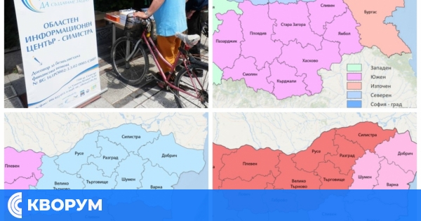 Обществено обсъждане за новото райониране на България: Как ще бъде засегната област Силистра?