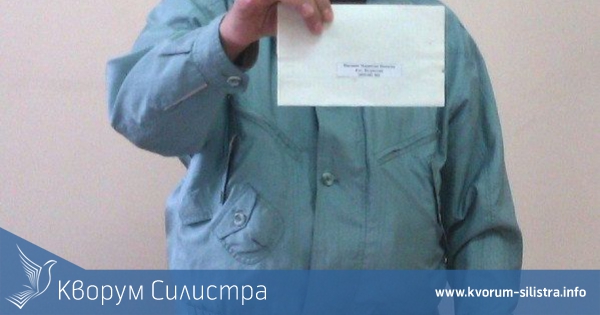 Майка и син спечелиха награди от НАП Силистра