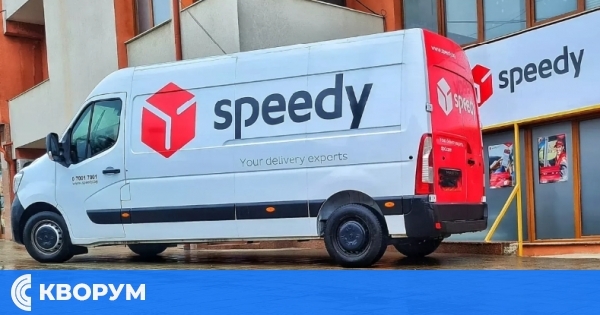 "Спиди" увеличава цените на услугите си от 1 март