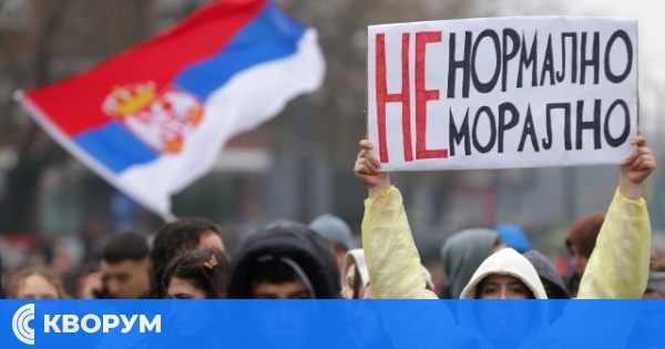 МВнР препоръчва българите да избягват пътувания до Нови Сад на 1 февруари