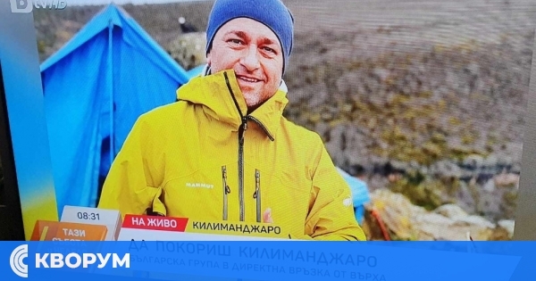 Алпинист от Силистра покори Килиманджаро