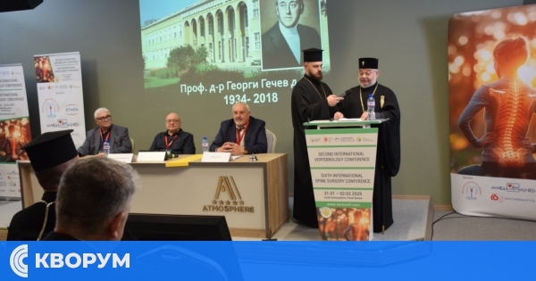 Нови възможности за лечение на гръбначните заболявания обсъждат медици в Павел баня