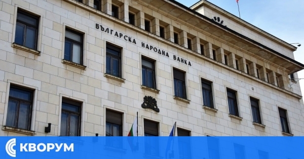 БНБ обяви ново намаление на основния лихвен процент