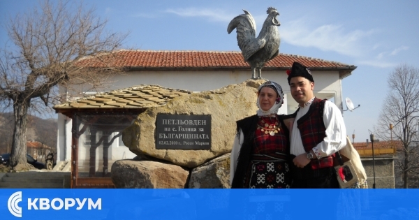 Петльовден – празникът на мъжката рожба, почитан и до днес