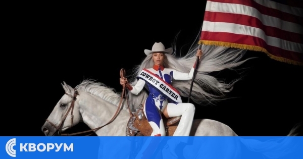 Грами 2025: Бионсе с водещи номинации, звездни изпълнения и модни акценти