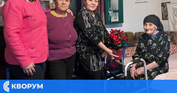 Баба Стефана от село Бабук отпразнува 93-ия си рожден ден