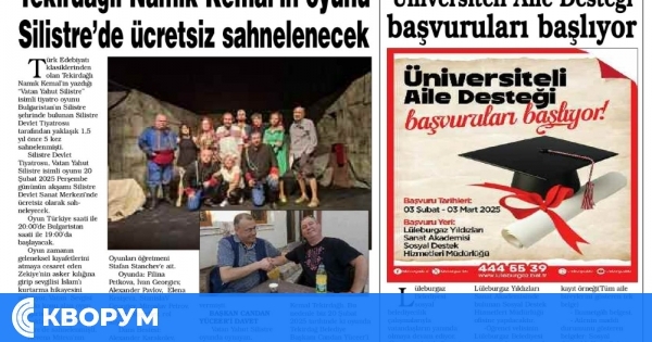 Медиите в Турция обърнаха внимание на силистренският театър