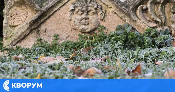 Минусови температури във вторник