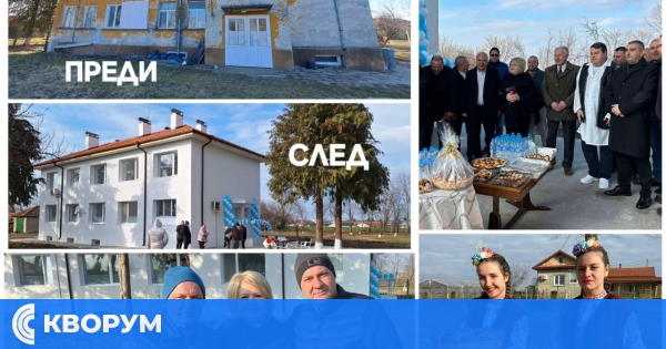 Нова придобивка за здравето и лечението в община Дулово