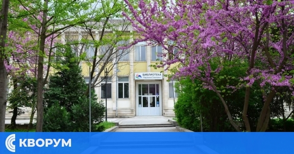 Регионална библиотека "Партений Павлович" обявява обявен конкурс за есе или разказ