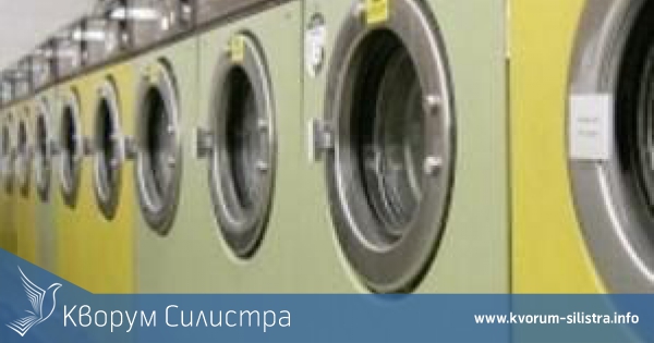 Правят обществена пералня в Алфатар