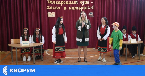 ОУ "Цанко Церковски" проведе състезанието "Българският език – лесен и интересен"