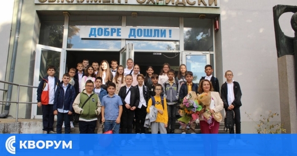 Безплатна школа за четвъртокласници в ПМГ "Св. Климент Охридски"