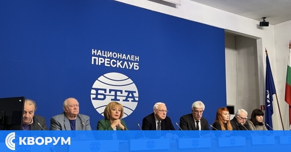 Бойкот на магазините на 13 февруари