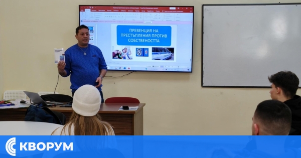 Силистренски криминалист разговаря с ученици за престъпленията срещу собствеността