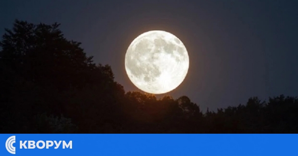 Хороскоп за четвъртък 13 февруари