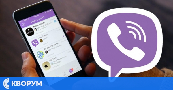 Пенсионер стана жертва на измама по Viber – загуби 9100 лева