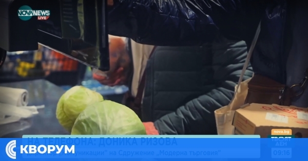 Сдружение на хипермаркетите: Денят на бойкота мина спокойно