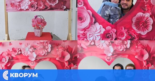 Детска градина "Мир" в Айдемир отпразнува Свети Валентин с валентинки и усмивки