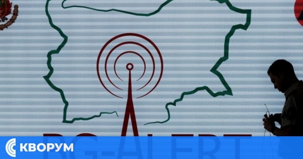 BG-Alert ще бъде тествана през април – нова система за предупреждение при бедствия