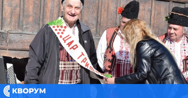 Алфатар избра "Цар Трифон"