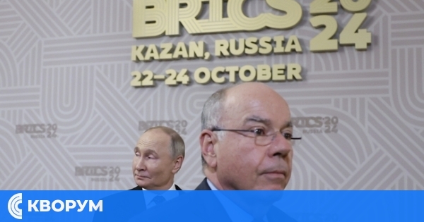 Срещата на върха на БРИКС ще е в Рио де Жанейро на 6 и 7 юли