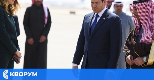 Марко Рубио пристигна в Саудитска Арабия