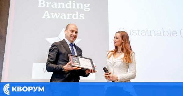 ЕНЕРГО-ПРО беше отличена с награда в ежегодния конкурс Employer branding awards