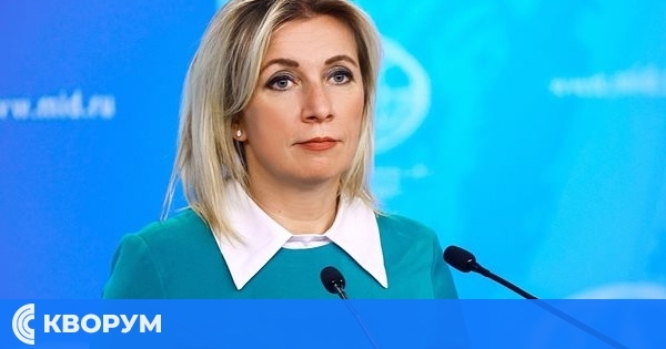 Мария Захарова: Русия е в Европа и имаме истински ценности