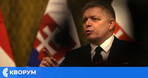 Роберт Фицо ще говори на среща на консерваторите в САЩ, на която ще присъства и Доналд Тръмп