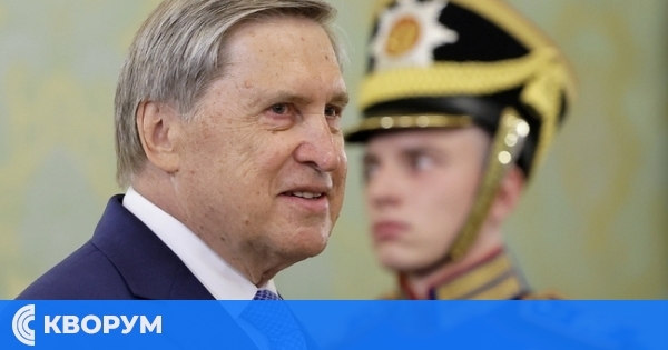 САЩ и Русия ще имат специални пратеници за двустранните разговори за Украйна